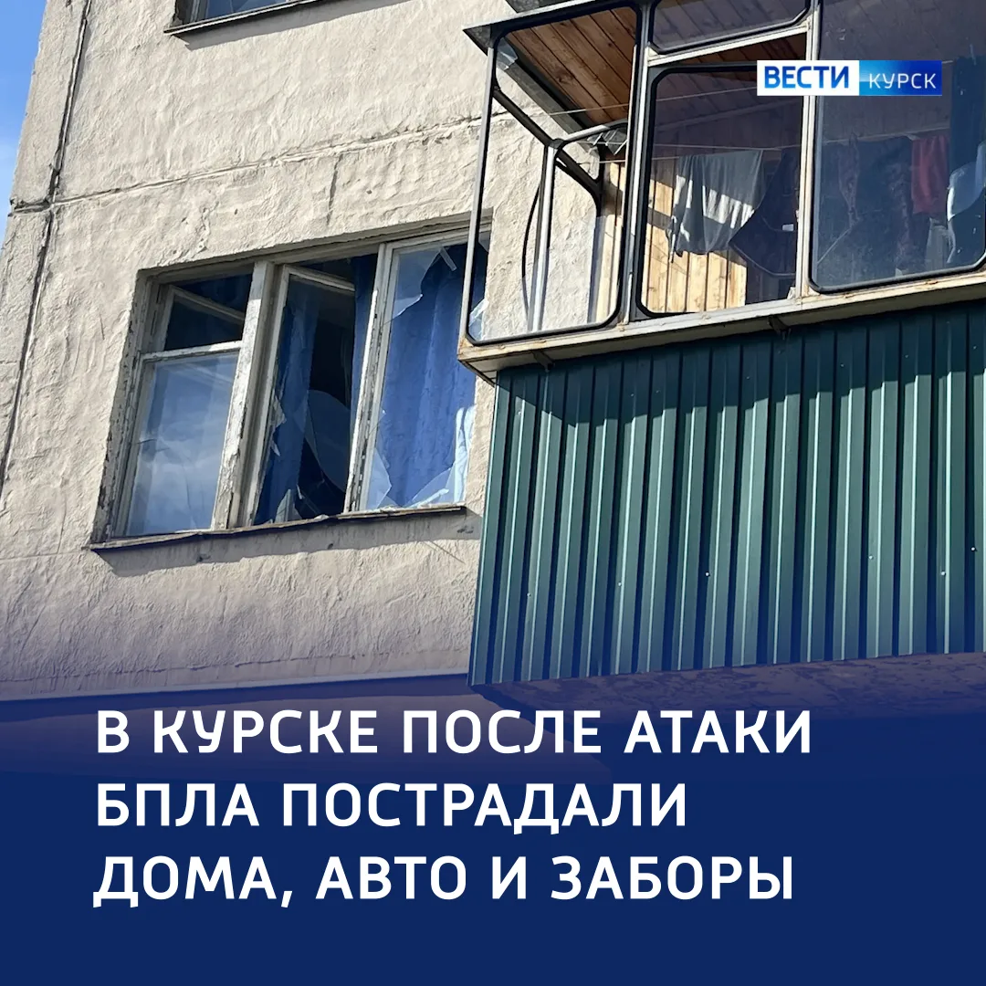 🔴 Последствия атаки беспилотника ВСУ на Соловьиной и Агрегатной