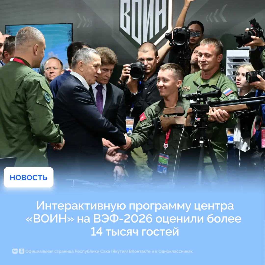 На ВЭФ-2026 на практике освоить управление беспилотниками, отработать навыки эвакуации ...