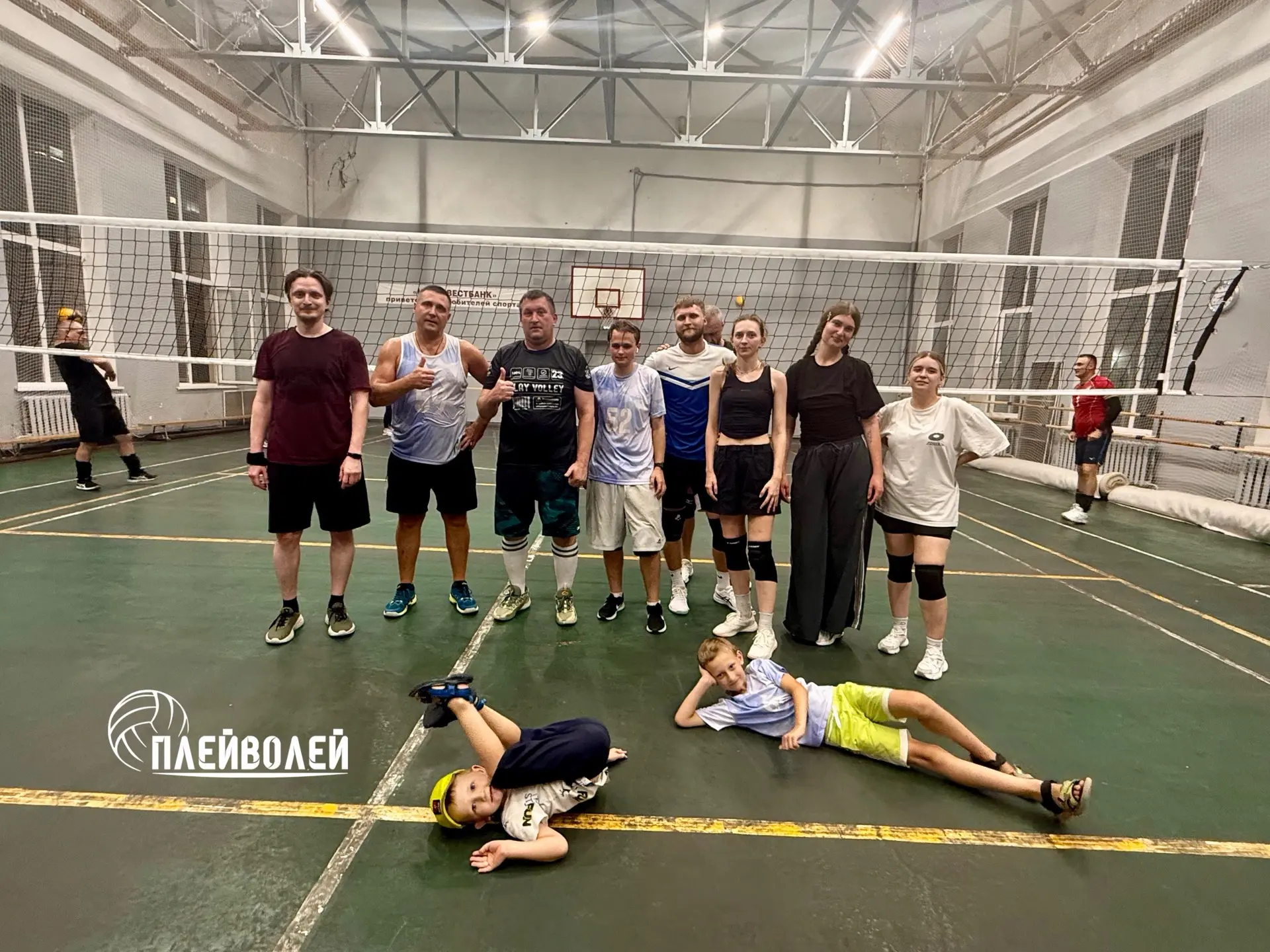 Техничка +игра по классике 🏐✨