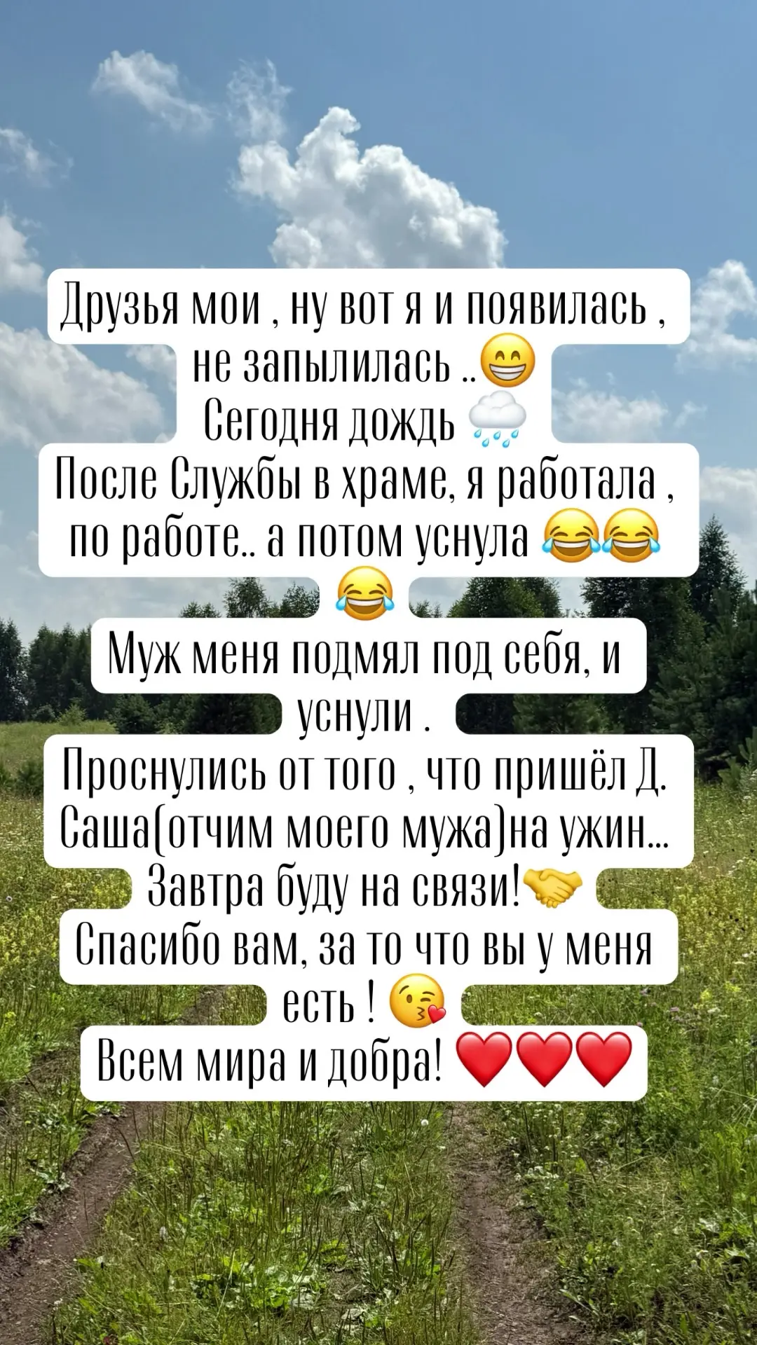 🥰