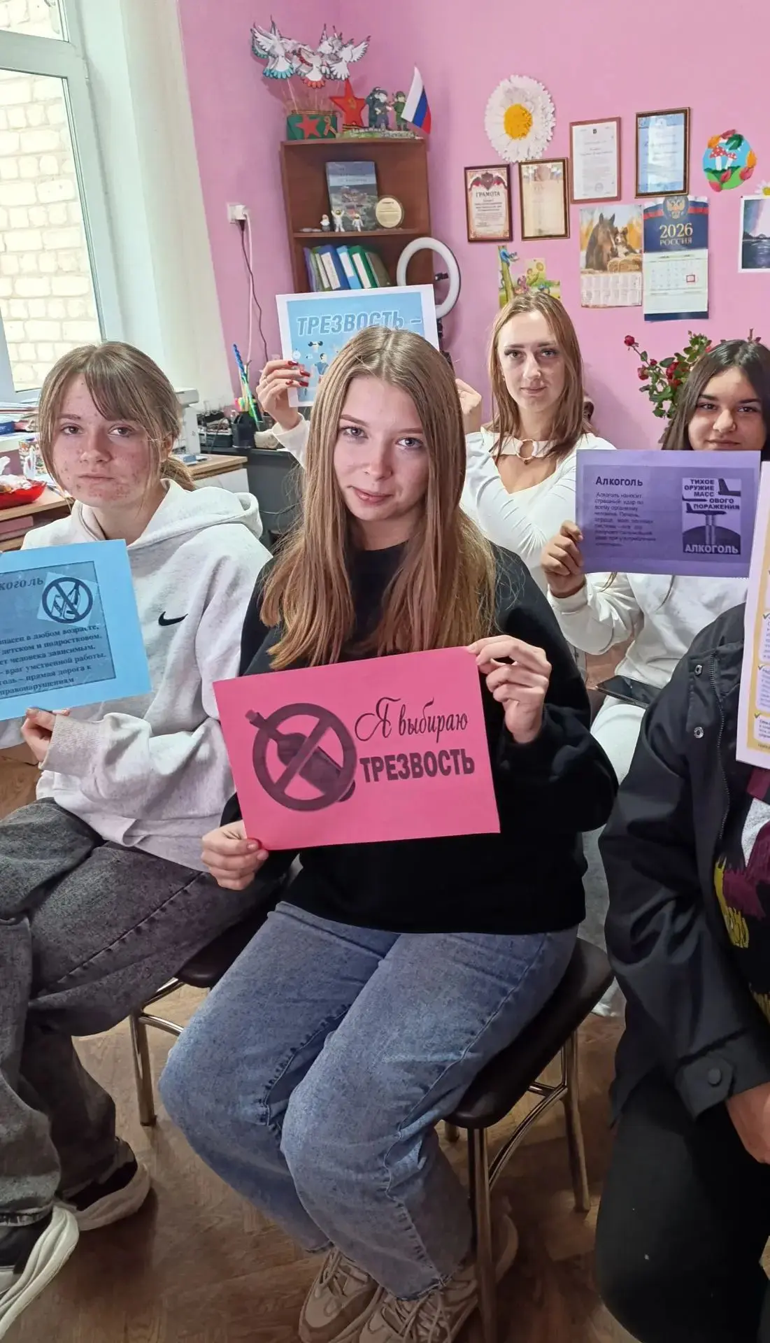 В Победовском сельском клубе 7 октября прошёл информационный час «Опасные напитки»: пре...