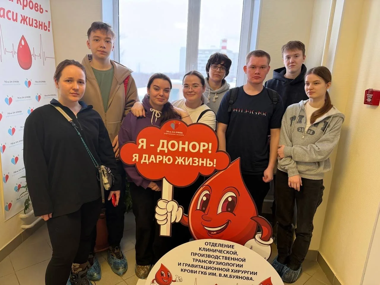 Всемирный день донора крови

Студенты и преподаватели нашего медколледжа — люди, которые знают цену 