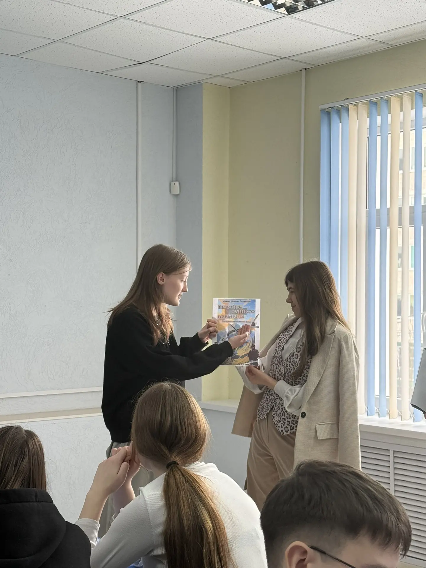 «Герой нашего времени».  В детской модельной библиотеке № 42 состоялась литературная программа, посв