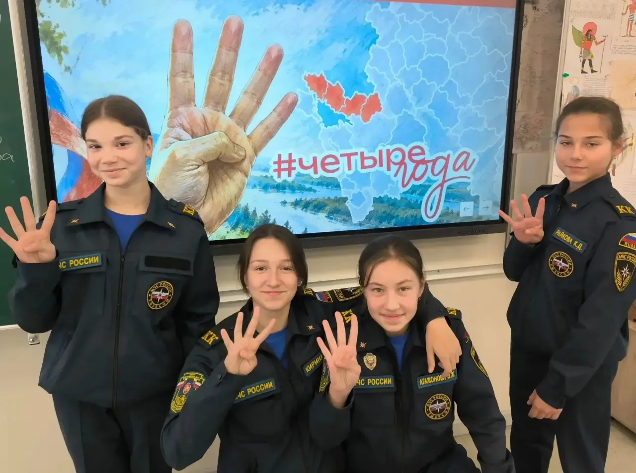📅 30 сентября — День воссоединения ДНР, ЛНР, Запорожской и Херсонской областей с Россией