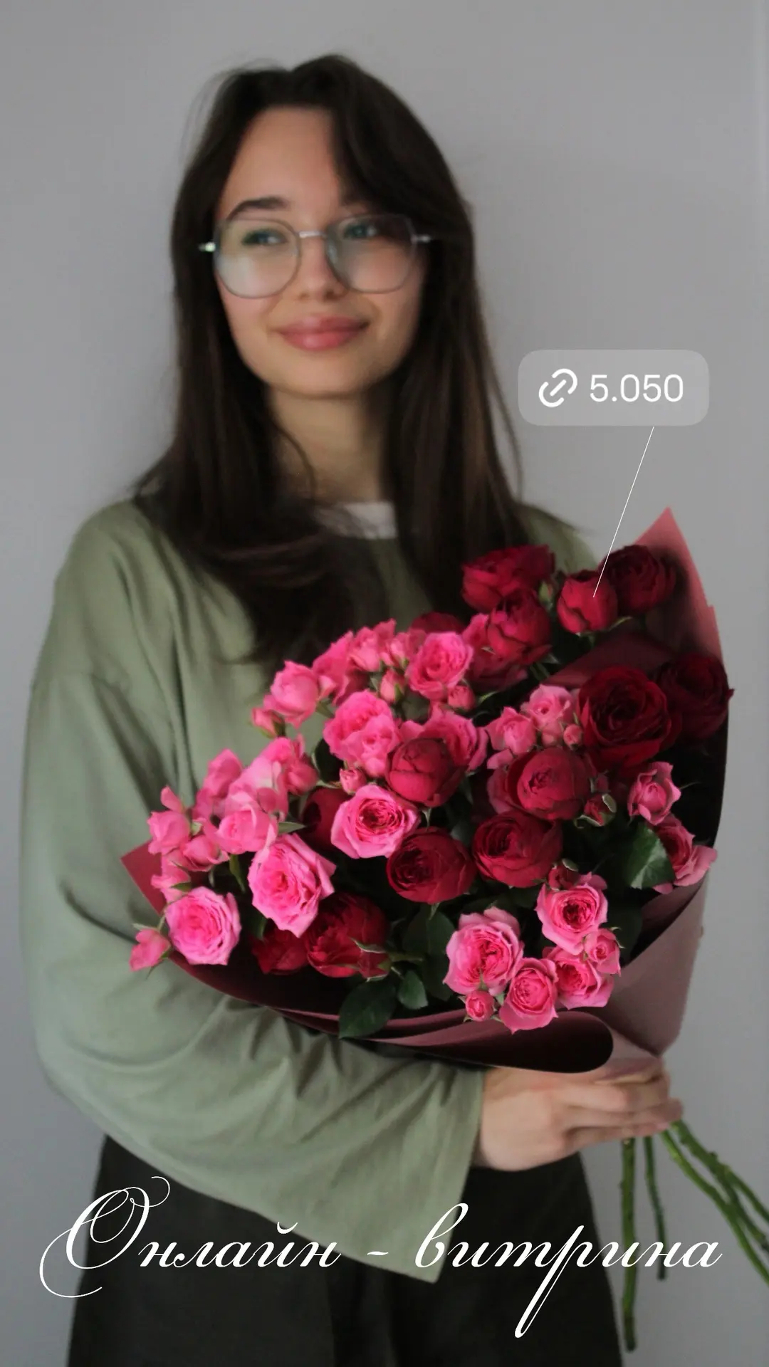 Собрали для вас красивую витрину🌿