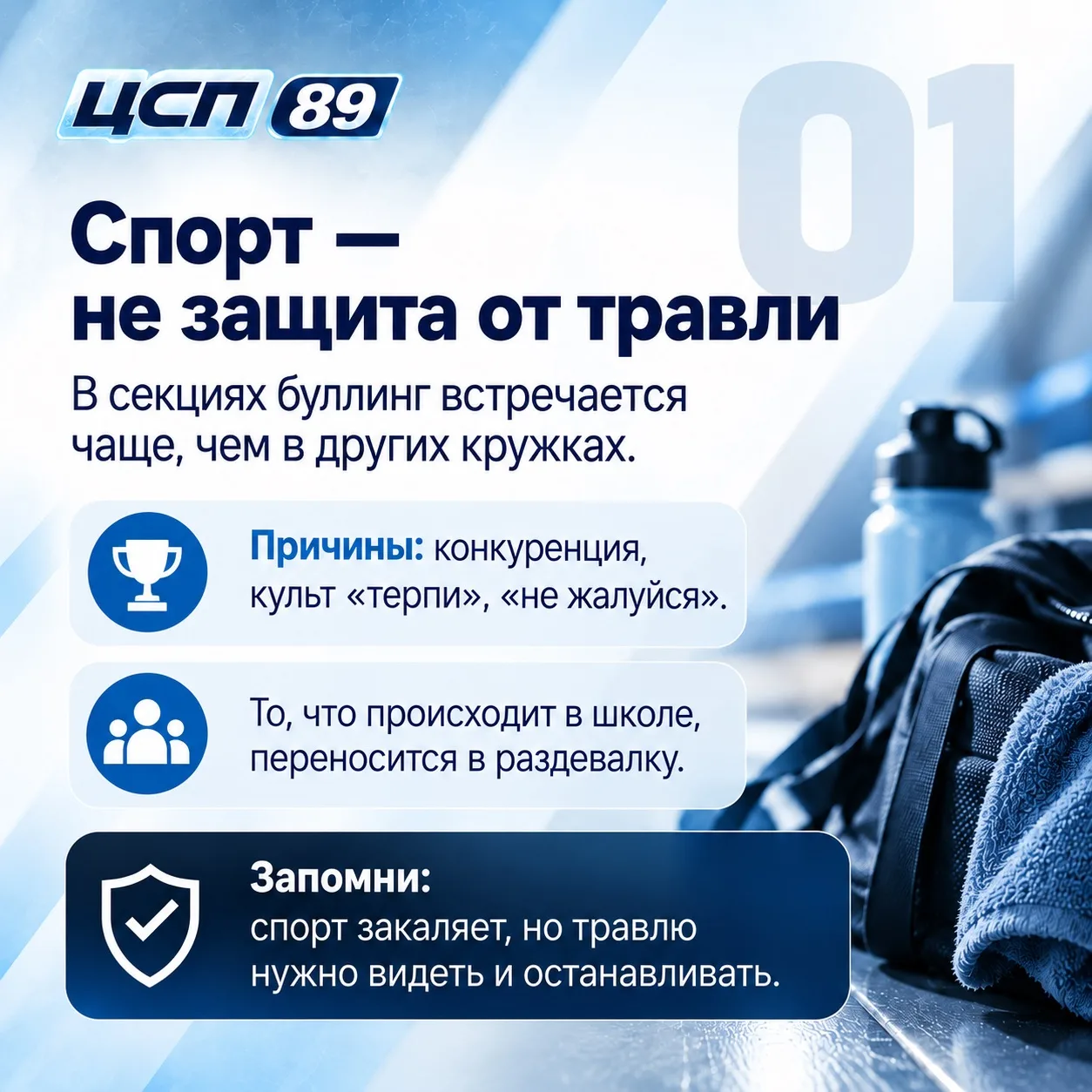 🙌 Сила — не против своих