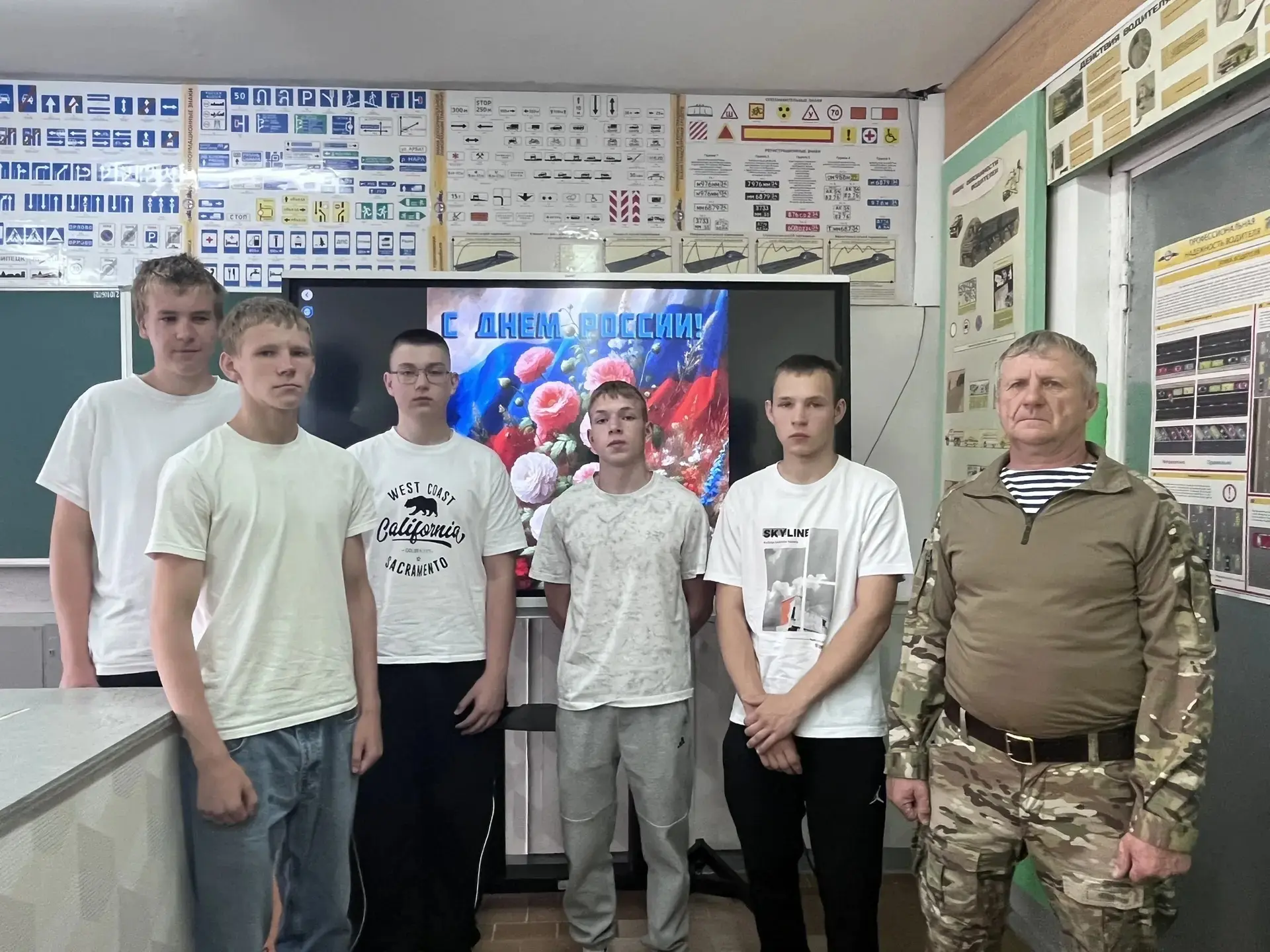 🇷🇺В преддверии Дня России в ОГБПОУ «Михайловский техникум» состоялась встреча студент...