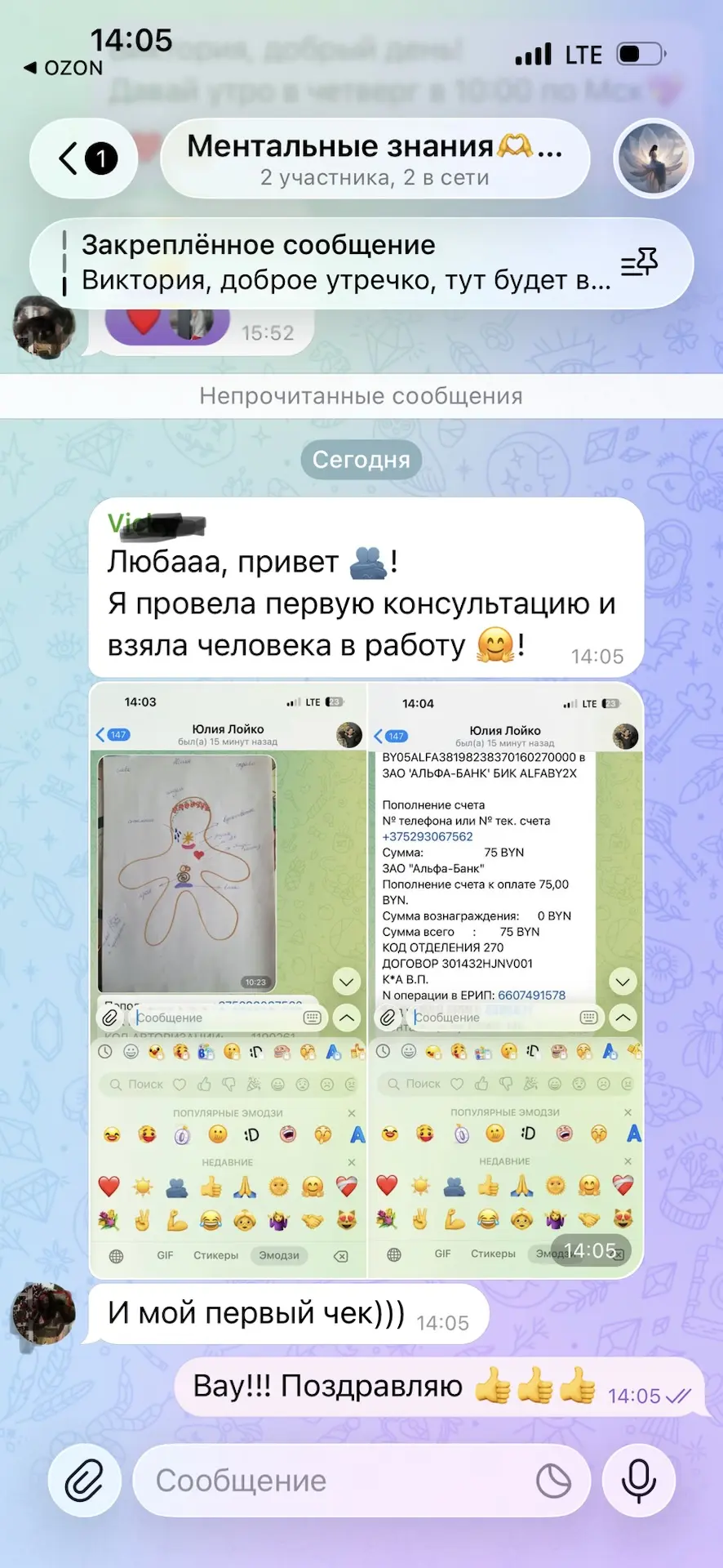 Когда женщина разрешает себе быть проявленной — мир откликается🔥