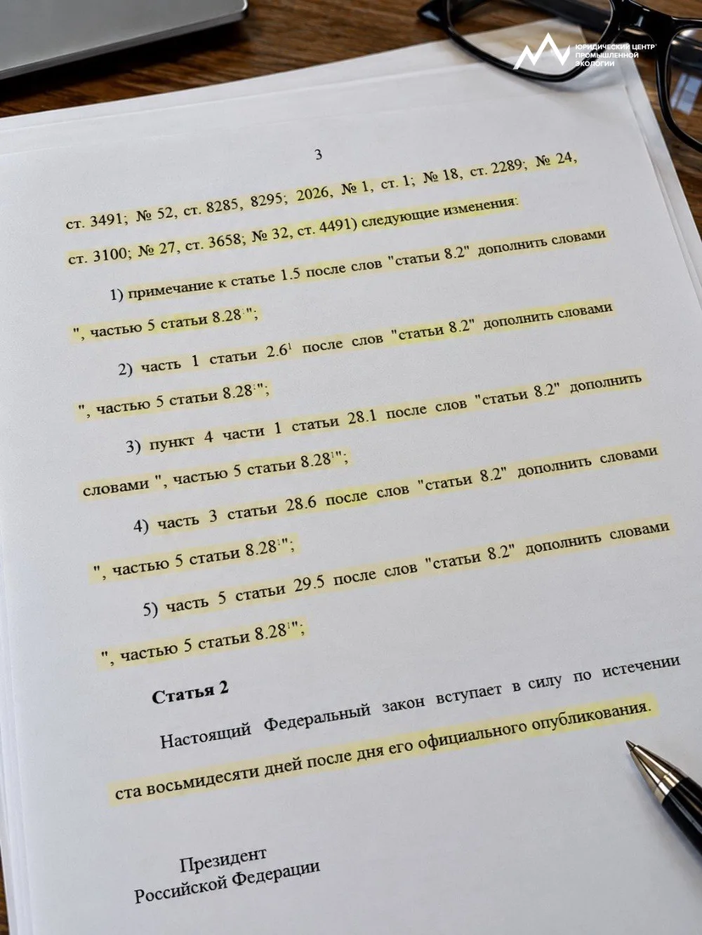 Лесовоз проехал под камерой. Через некоторое время собственник получает штраф до 400 00...