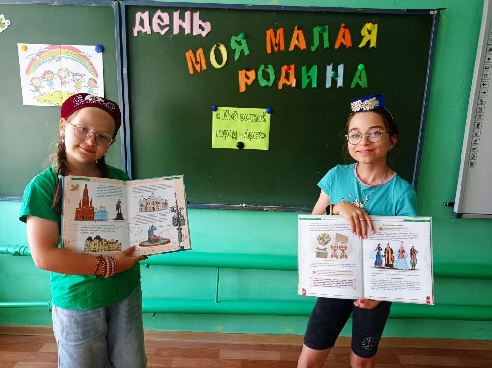 💫«День моей малой Родины» в пришкольном лагере «Друзья природы»💫

11 июня в нашем пришкольном лаге