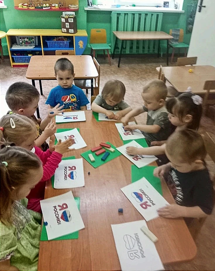 🇷🇺❤«Я люблю Россию»: творим с любовью!

Что может быть искреннее детской любви. Наши малыши из гру