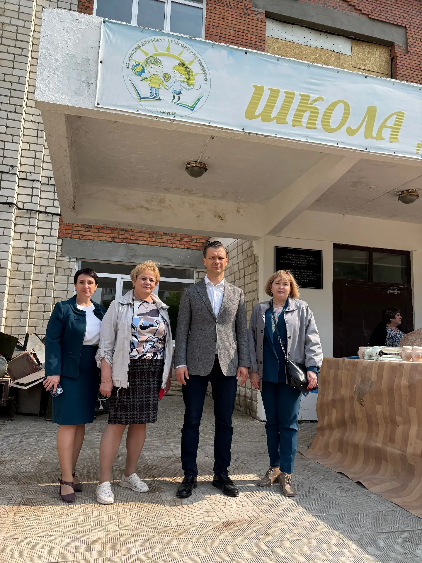 Модернизация школьного и дошкольного образования