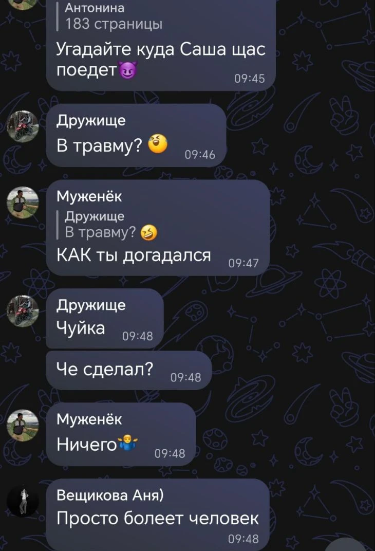 Воскресенье началось у Саши с травмы. Как будто и ничего нового для нашей семьи 🤣