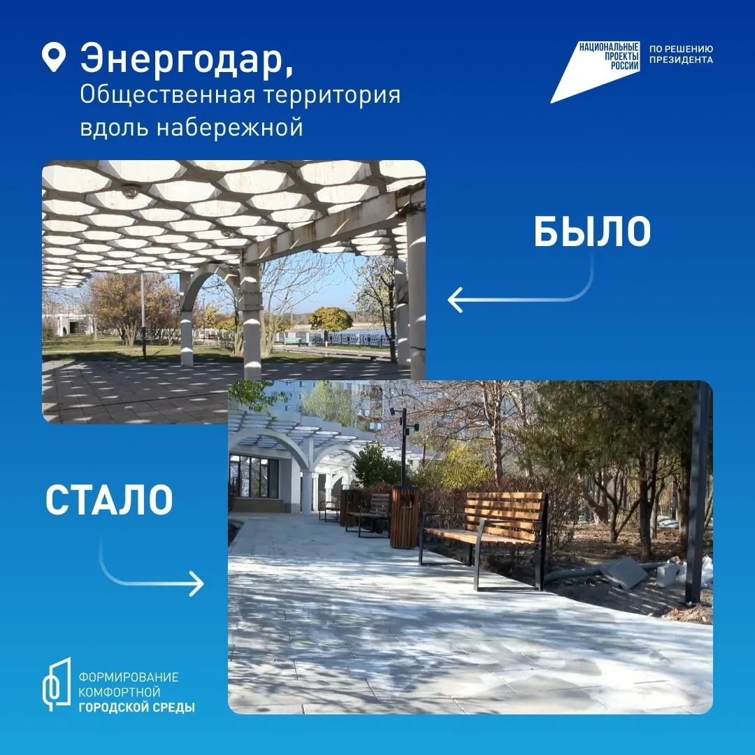 💪 Голосуй за комфортное будущее уже сегодня!    С 21 апреля по 12 июня проходит Всероссийское онлайн