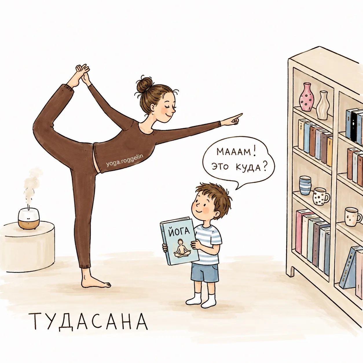 Какая асана ваша любимая? 🤪