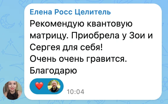 Елена, благодарим ❤️