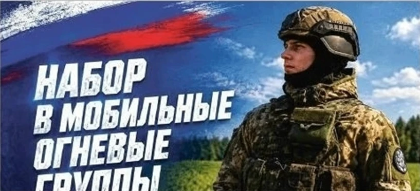 🛡️ ВСТУПАЙ в добровольческий отряд «БАРС – Прикамье»!
В Пермском крае продолжается комплектование р