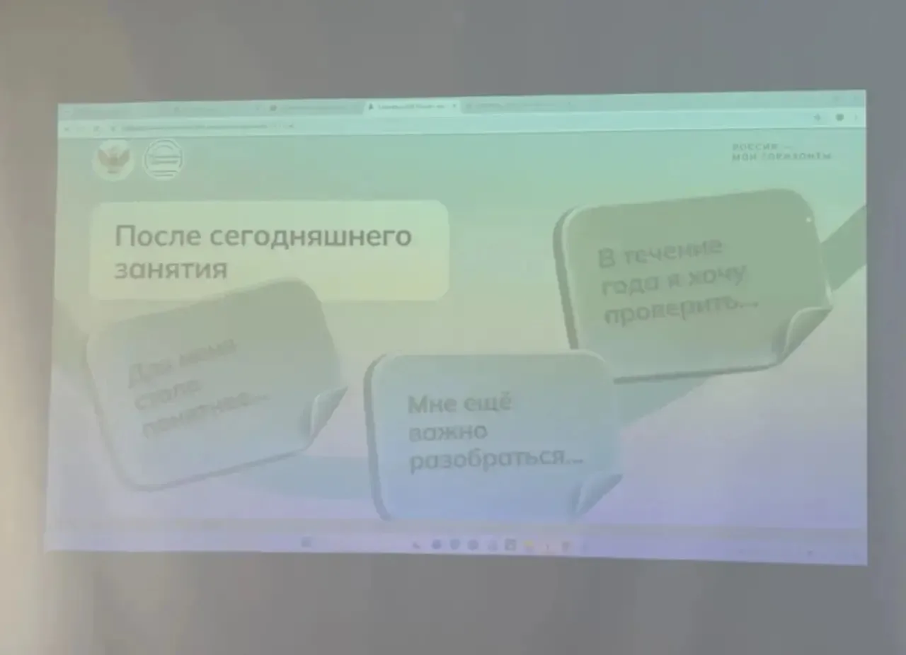 3 сентября 2026 года в 11 «Б» классе состоялось первое установочное занятие профориента...