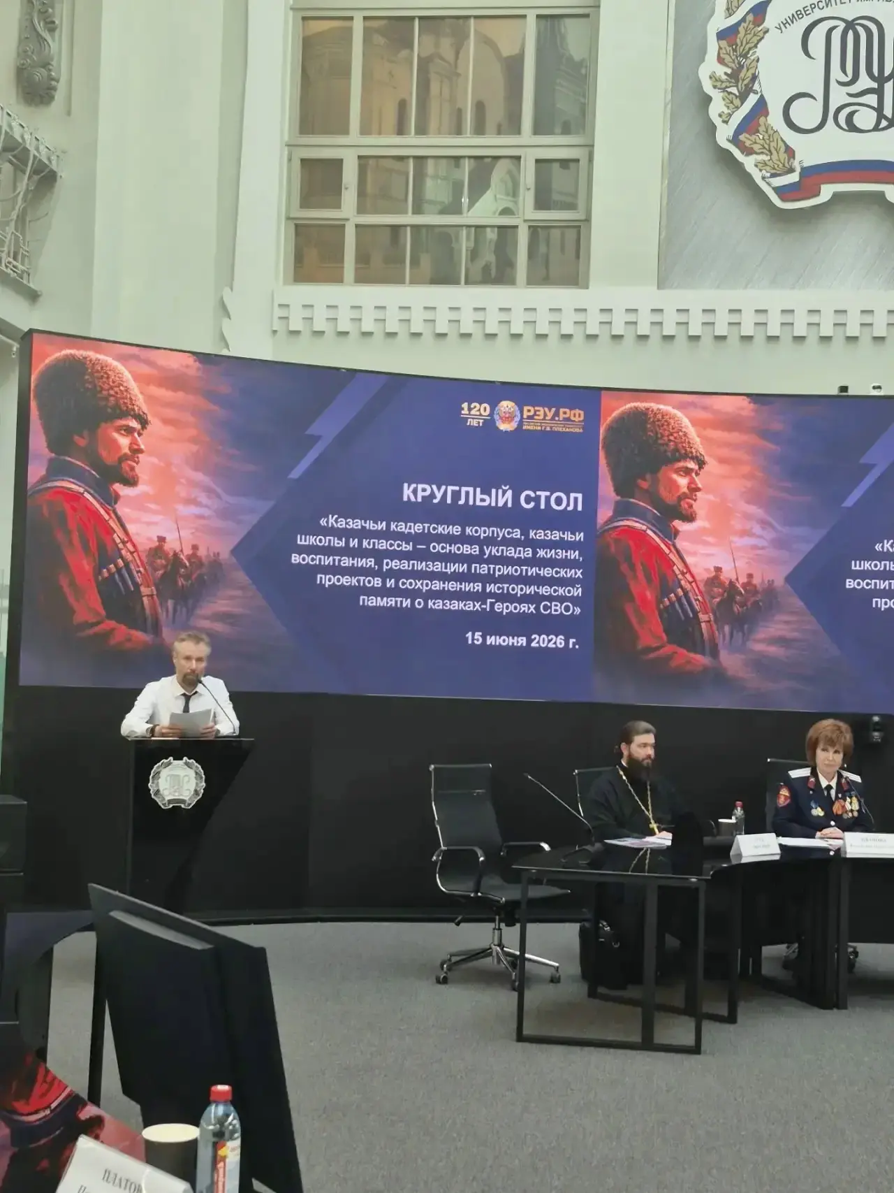 🎓Съезд Всероссийского педагогического собрания  🎓

📍 15 июня 2026 года в Главном цифровом простра