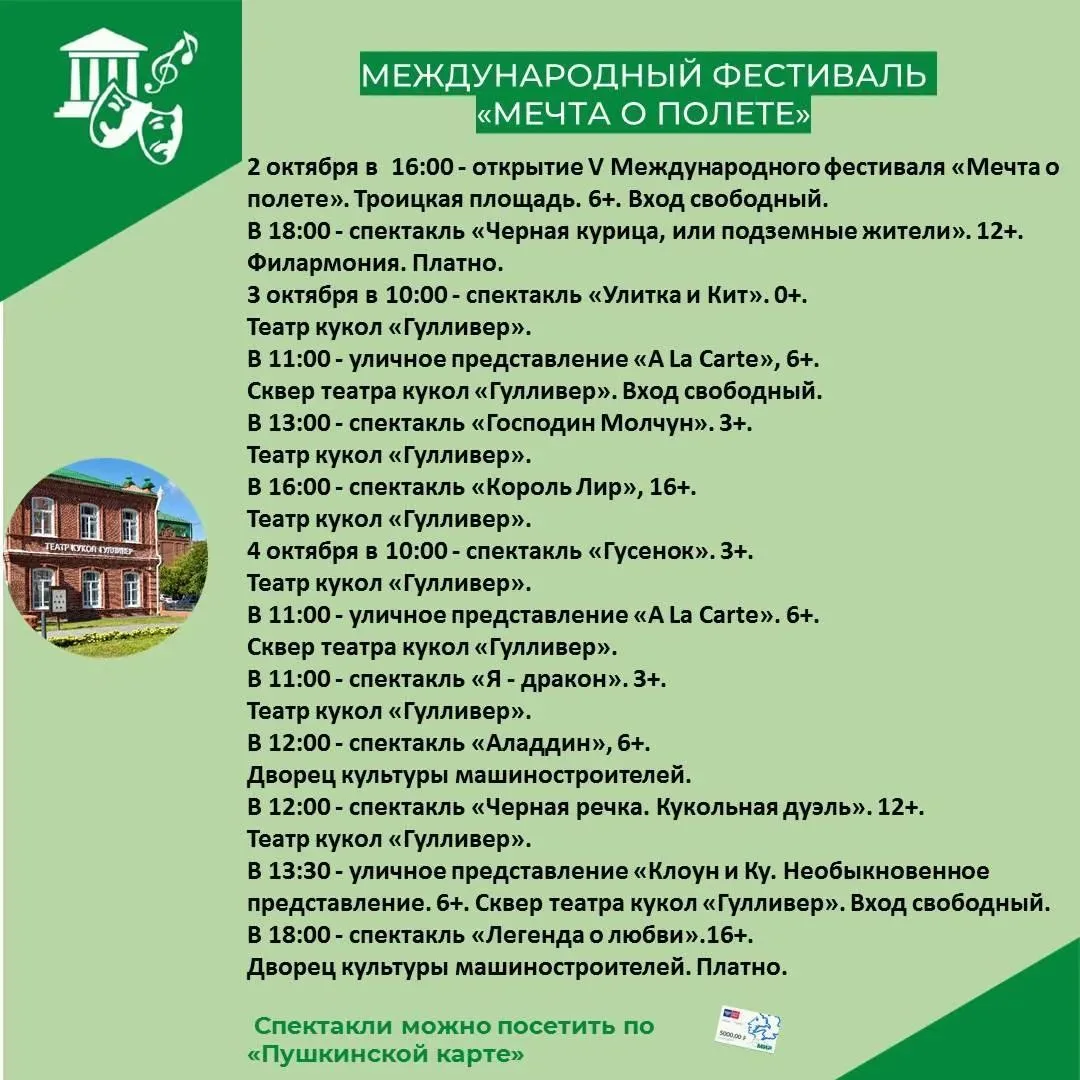 🍂Осень — не время для грусти, а время для ярких впечатлений!