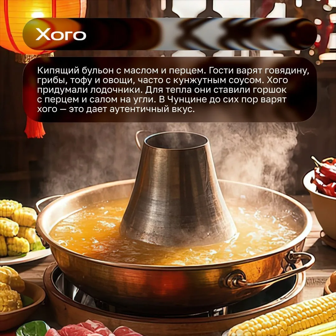 🍜 Какие блюда стоит попробовать в Китае🇨🇳 ?