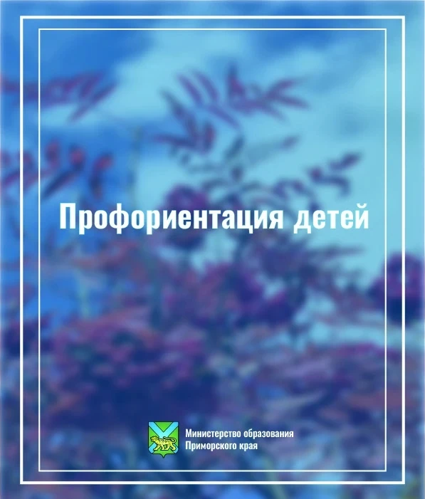 🚢 День открытых дверей во Владивостокском морском колледже   3 апреля в 14:00 Владивостокский морско