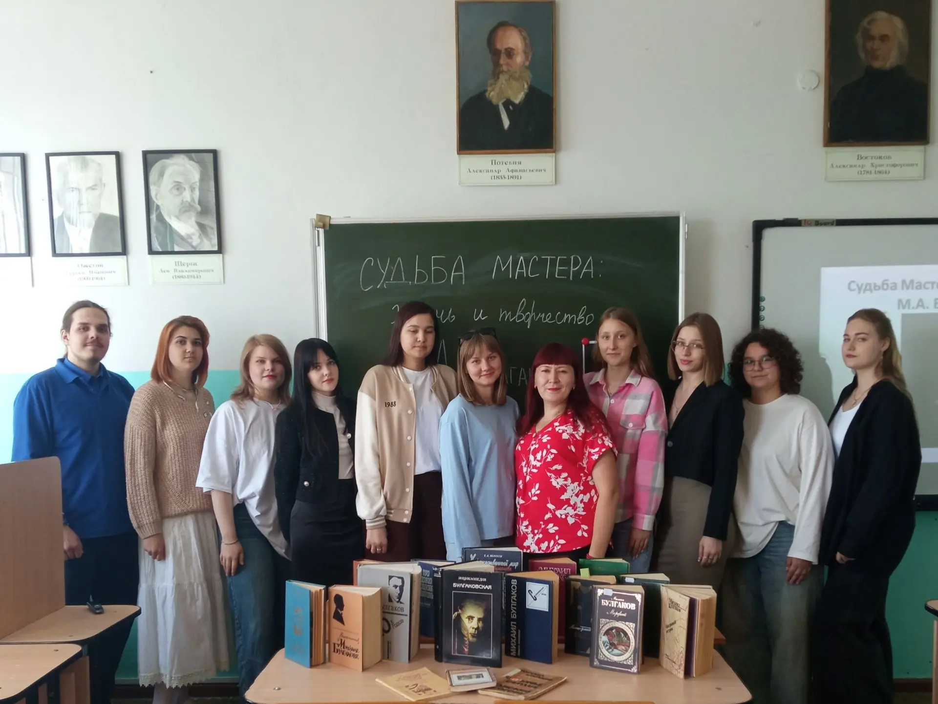 «Жизнь Мастера»: студенты филологического факультета отметили юбилей М.А. Булгакова