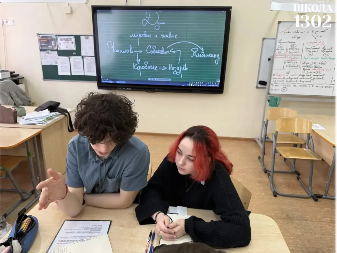 📝 Слова создают мысли, а мысли меняют мир  В современном мире литература остаётся важной частью форм