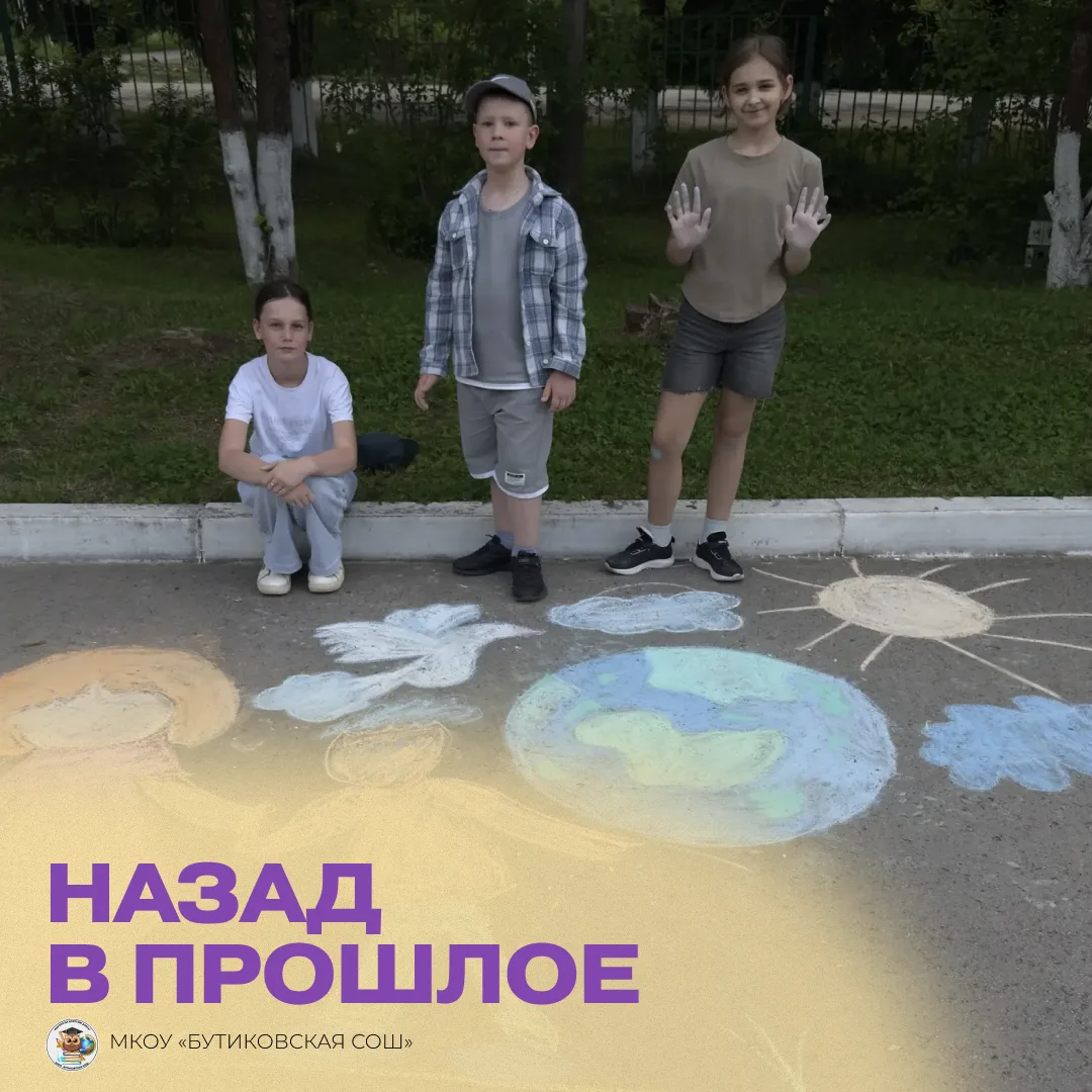 Первый день в лагере «Назад в прошлое» завершился по-настоящему ярко!