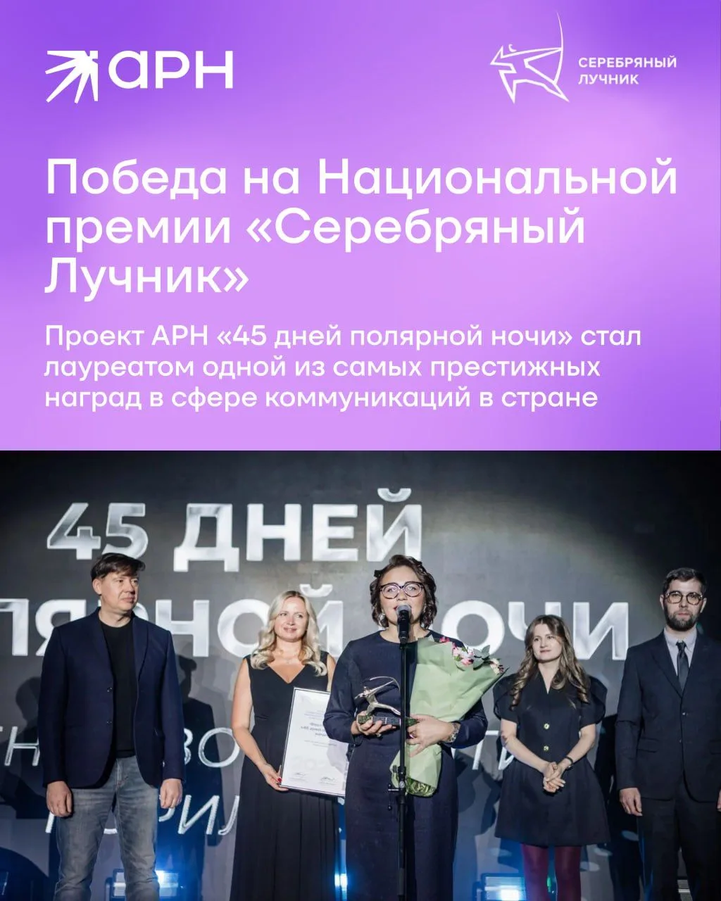 Наша общая победа! 🏆