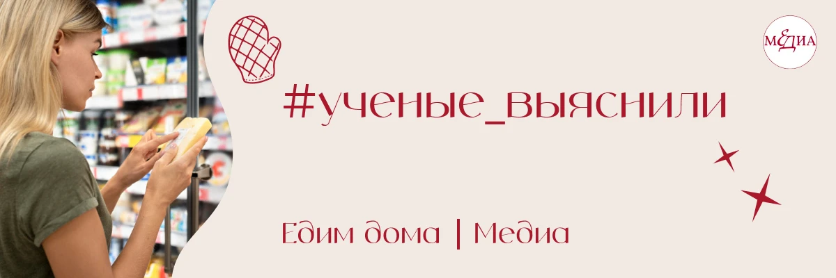 Покупатели считают еду с коротким сроком годности полезнее, а ходьба ускоряет моторику ...