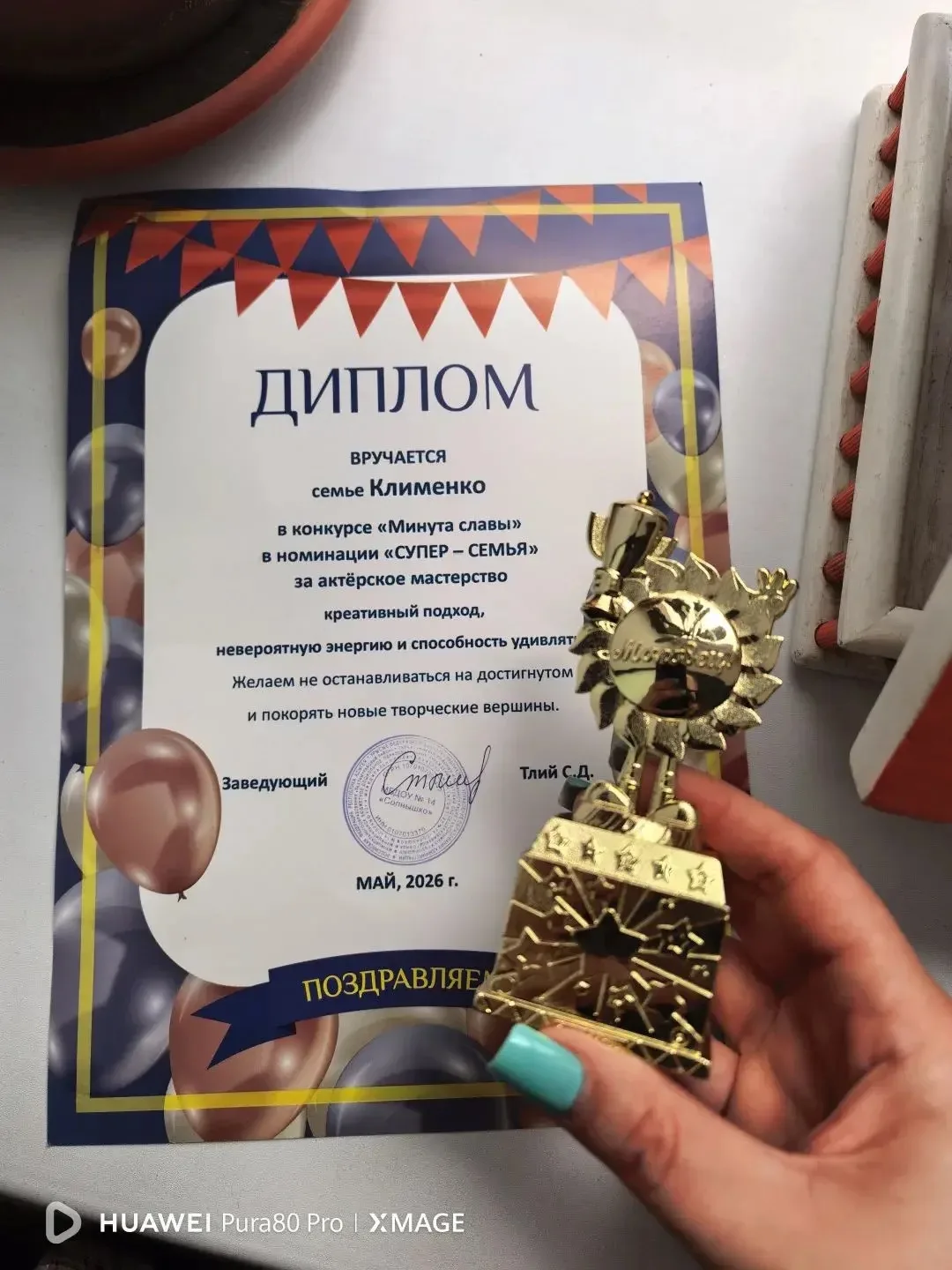 Поздравляем Софию Клименко с победой))) Приятно, что это немного и наша победа 🫣😊