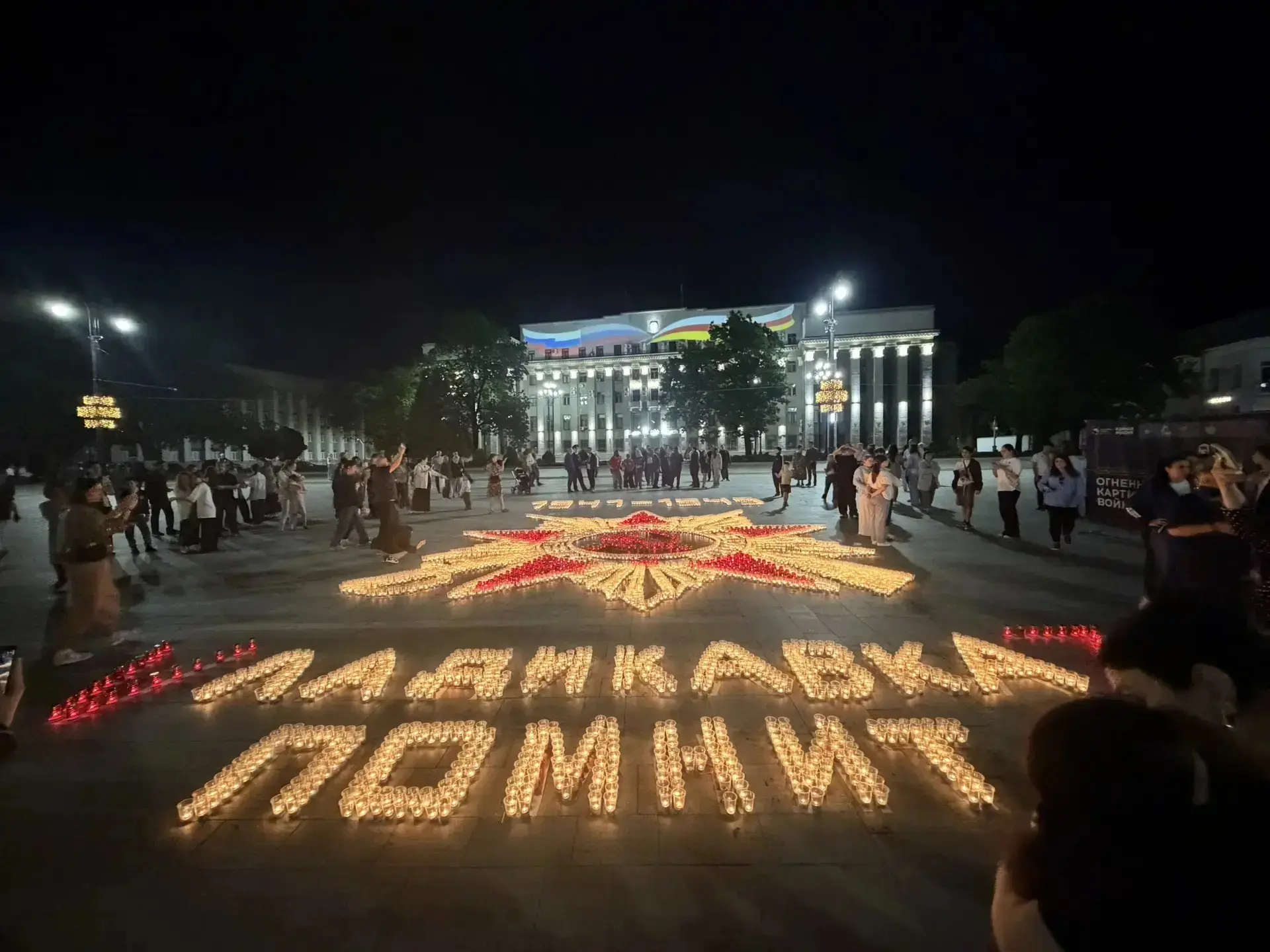 В День памяти и скорби, 22 июня, активисты Северо-Осетинского педагогического колледжа вместе с сове