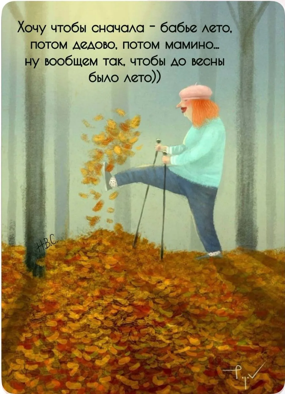 Юмор в пятницу - ДА 😁