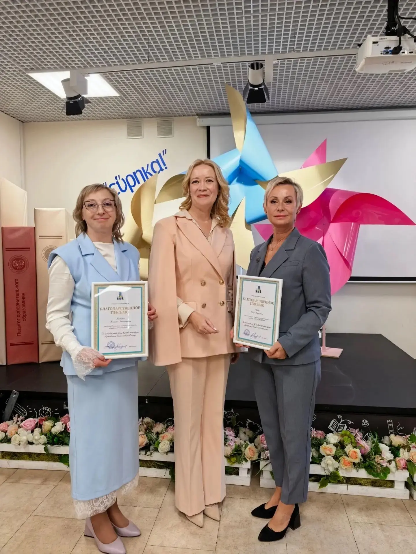 Поздравляем коллег!🎉