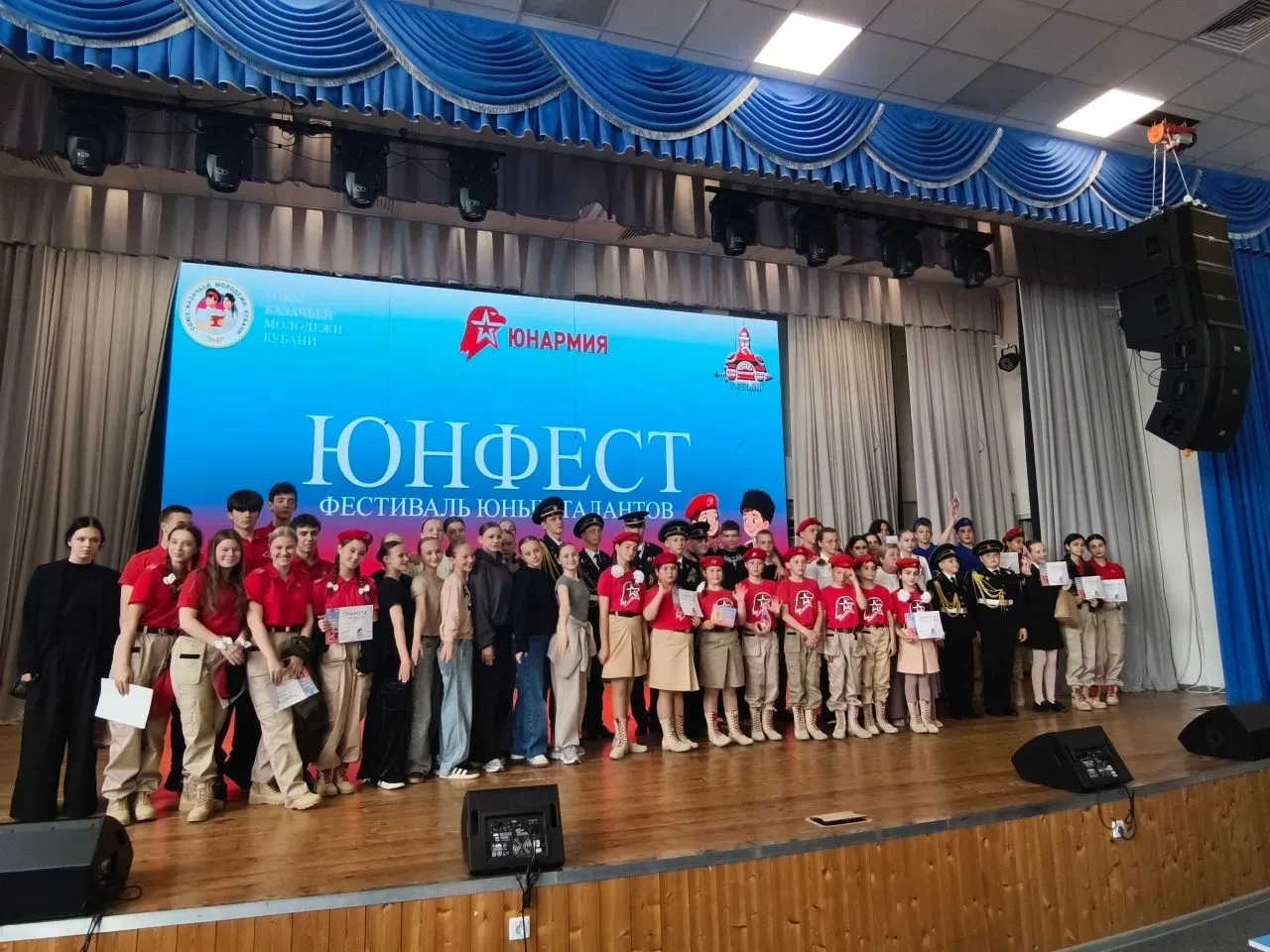 🎤 «ЮНФЕСТ 2026»: творческий прорыв наших ребят!🎸  15 мая на сцене СОШ №35 имени А. Д. Безкровного ки