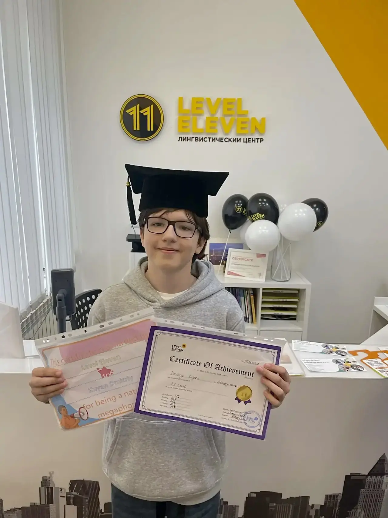 🎓 Выпускники Level Eleven