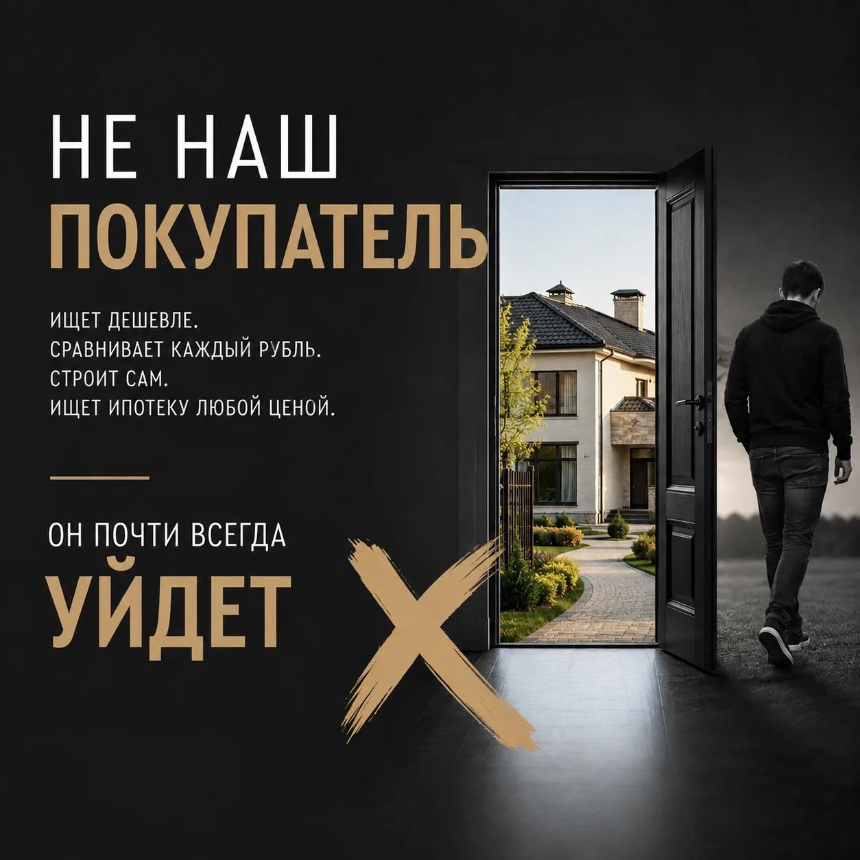 Коллеги, многие из вас просили подробнее рассказать о нашем покупателе.

Но начнем с обратного.

Что