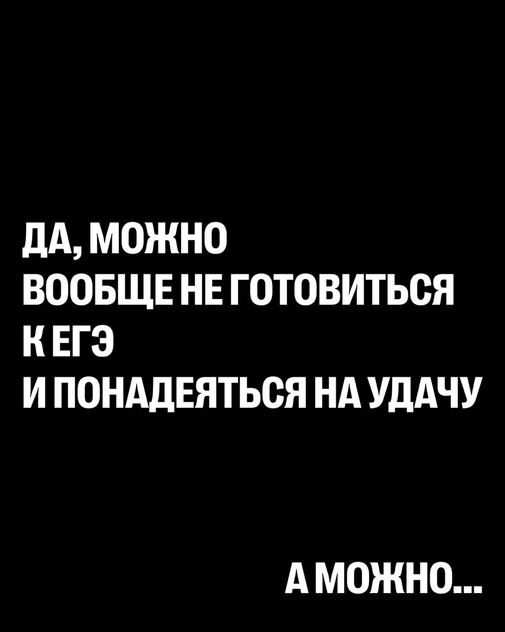 🚨 РАССКАЗЫВАЮ, КАК МОЖНО СЭКОНОМИТЬ НА ПОДГОТОВКЕ К ЕГЭ