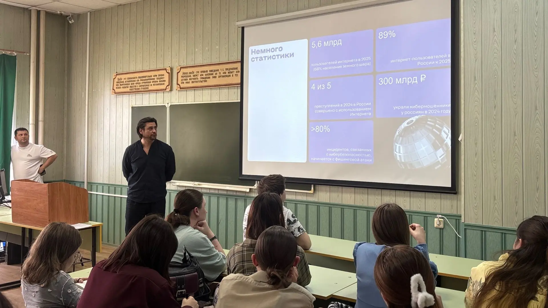 Студенты РЭПК повысили цифровую грамотность на встрече с Т2 👨‍💻🌐