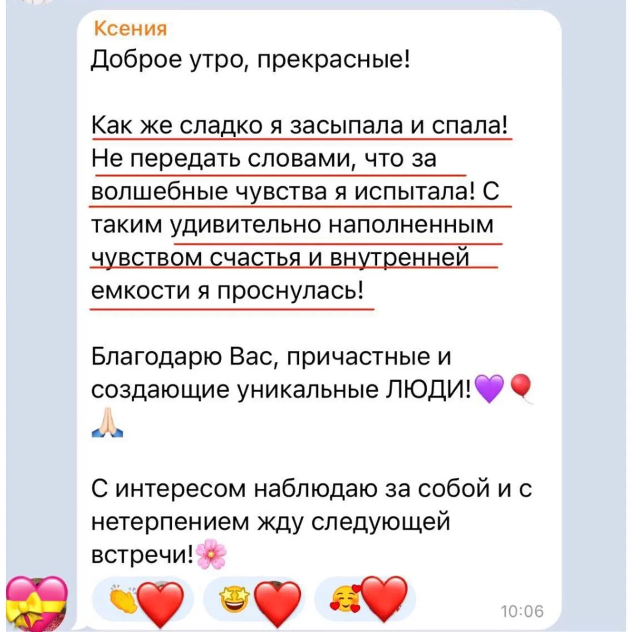 Почему я не слушаю медитации из интернета?  Ведь проще простого - зашел в интернет, включил и слушай