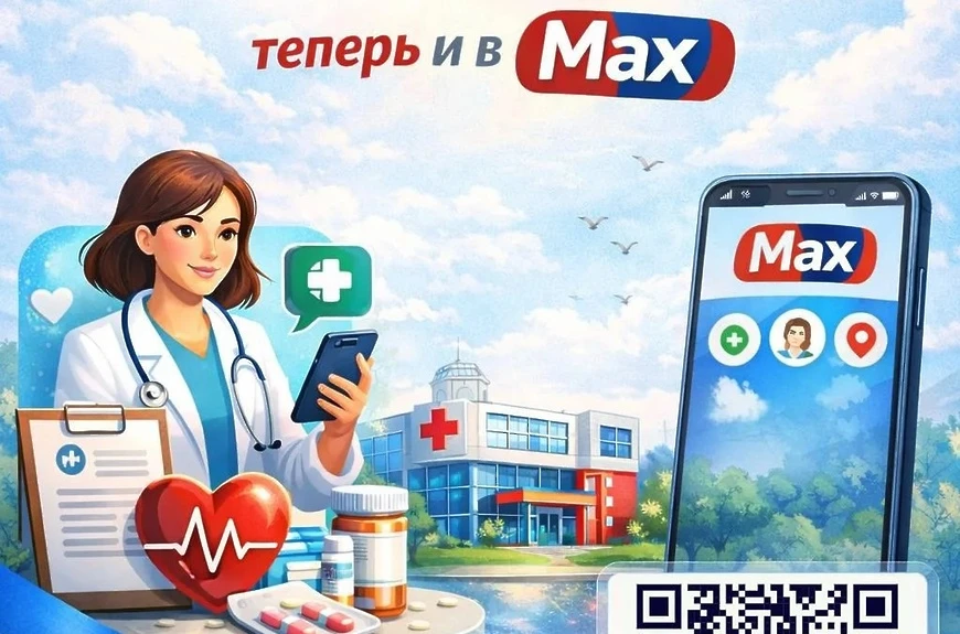 Внимание, жители Иркутсткой области!