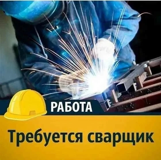 РАБОТА в Кировском районе