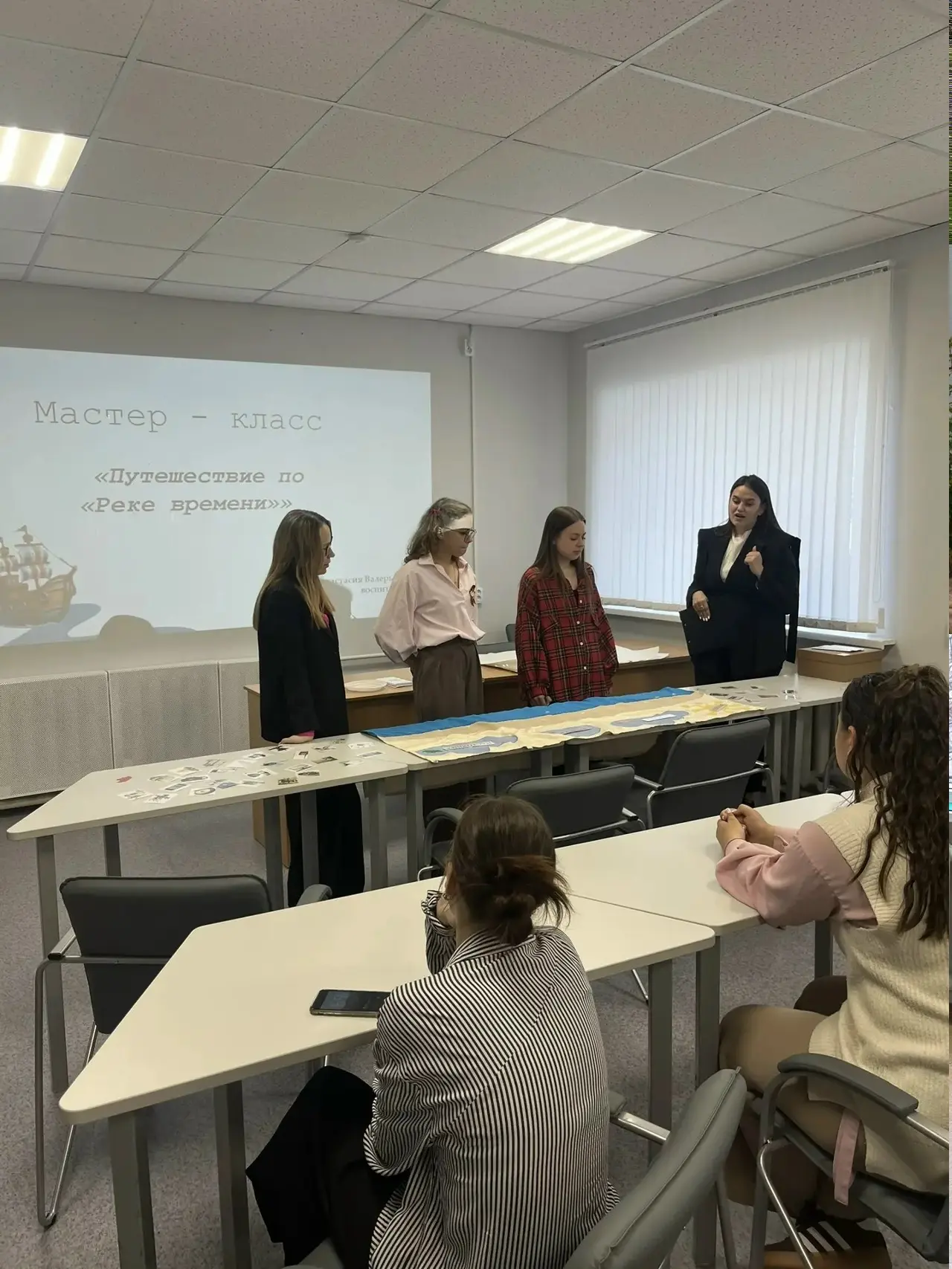 #Учусь_учить  📍30 апреля на базе Центра МТиМО состоялась Методическая конференция «Путешествие в мир