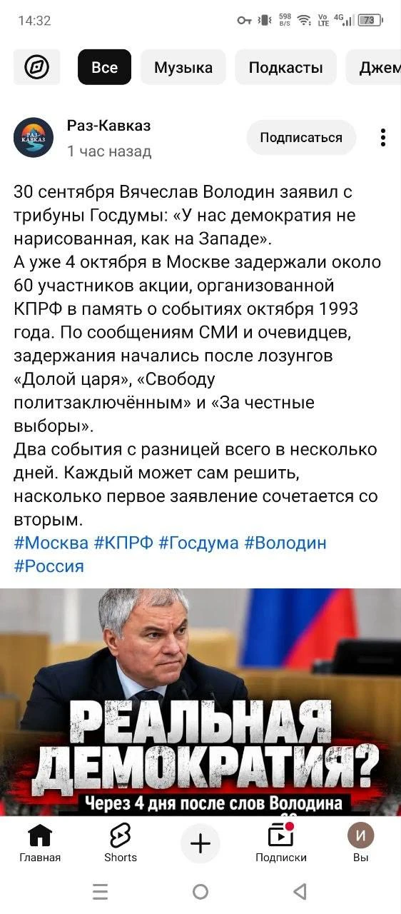 Ваххабиты трогательно взволнованы судьбой младокоммунистов.