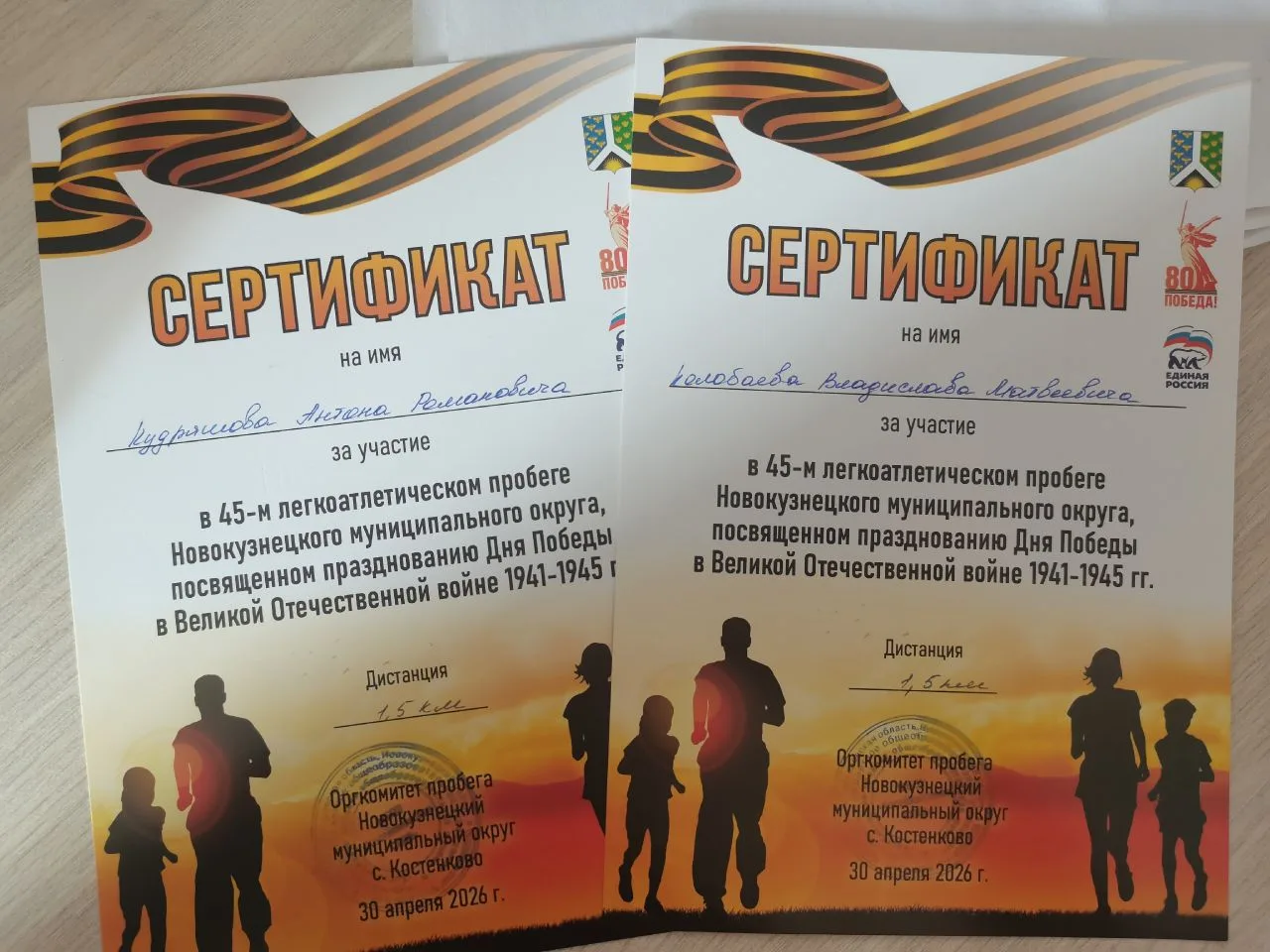 🌟ЛИЦЕЙ ГОРДИТСЯ   Сегодня хотим рассказать о настоящих маленьких спортсменах!  Антон Кудряшов из 3 «