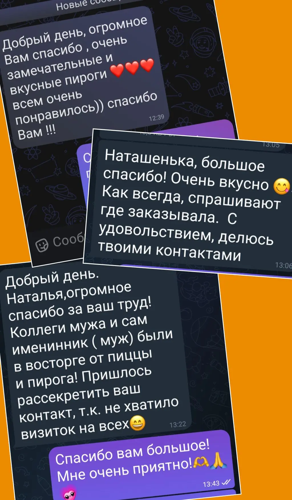 И вам огромное спасибо,  дорогие заказчики!💗💗💗💗💗