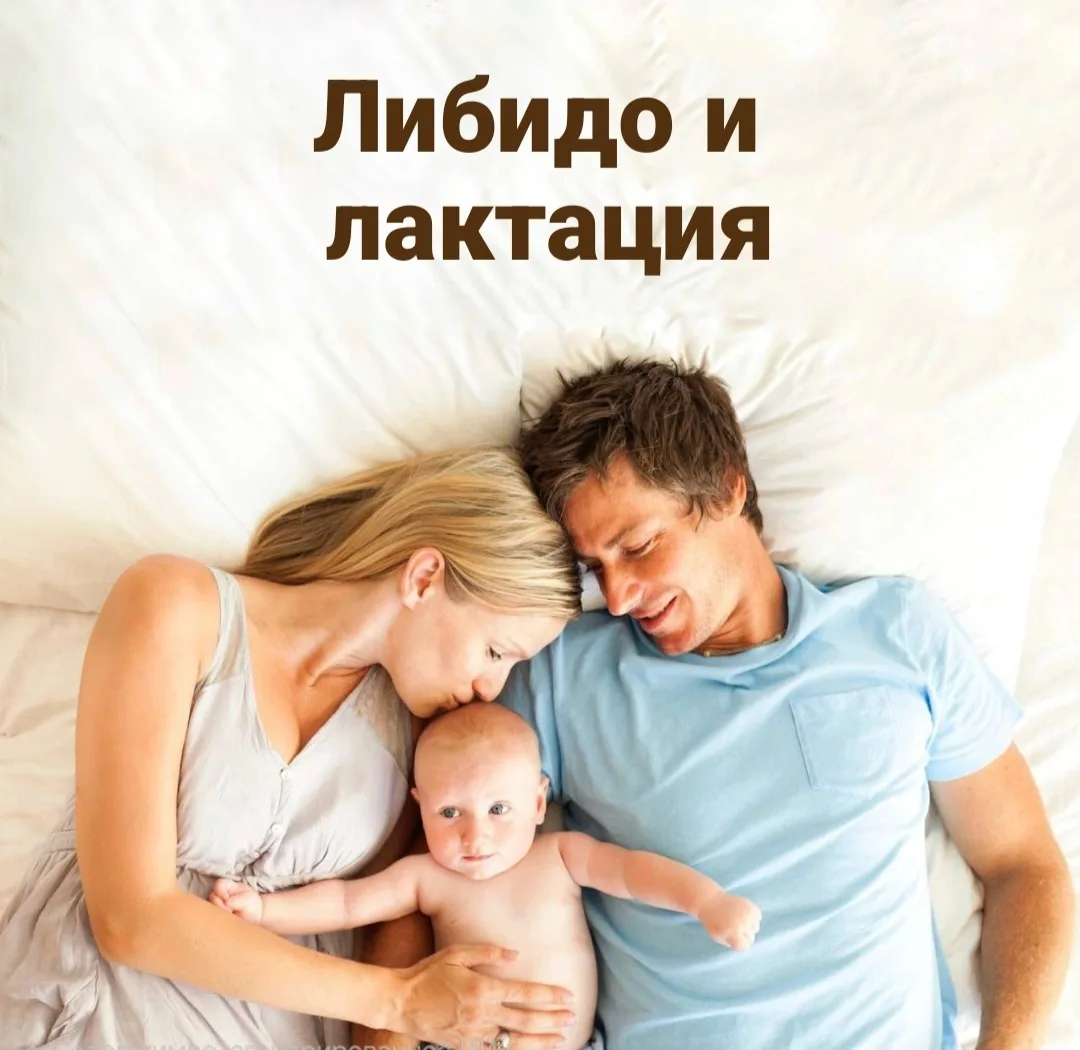 А вот и сегодняшняя тема. Да, вопрос это достаточно интимный и редко кто открыто говори...