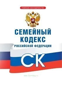 📝Главные обязанности родителей перед ребёнком: Семейный кодекс
 ❗Быть родителем - это огромная отве