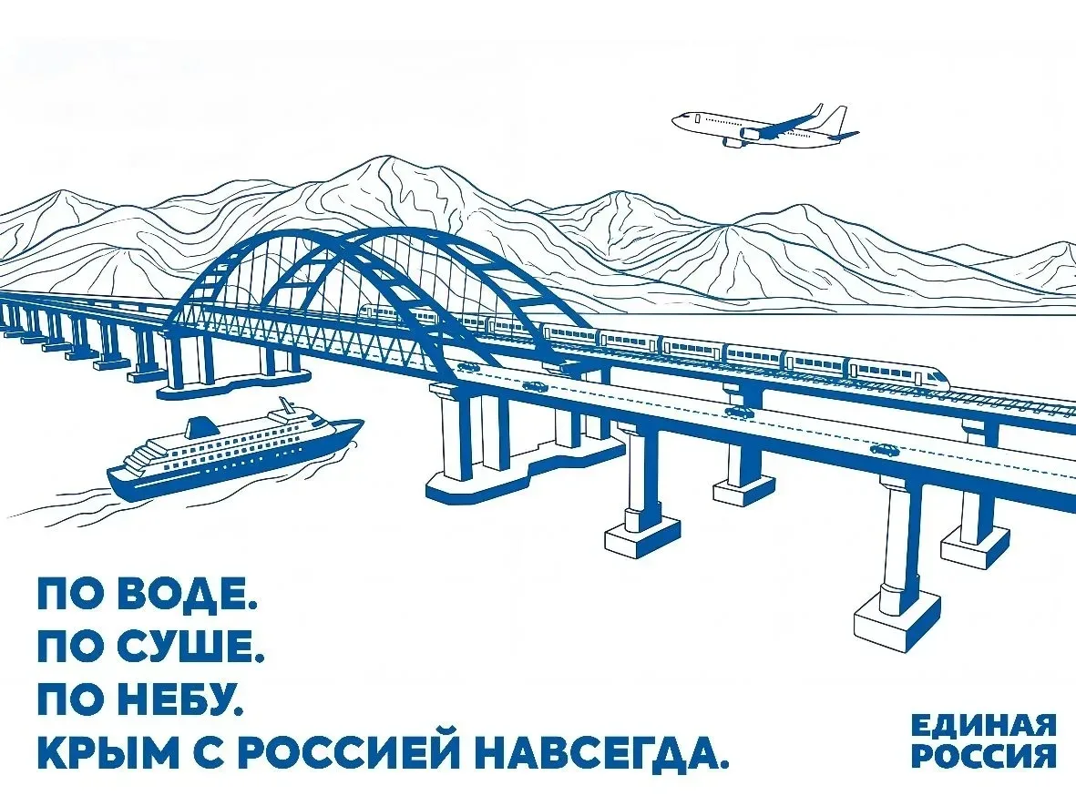 🇷🇺Один народ, одна история, одна страна: сегодня Россия празднует важную дату - ровно...